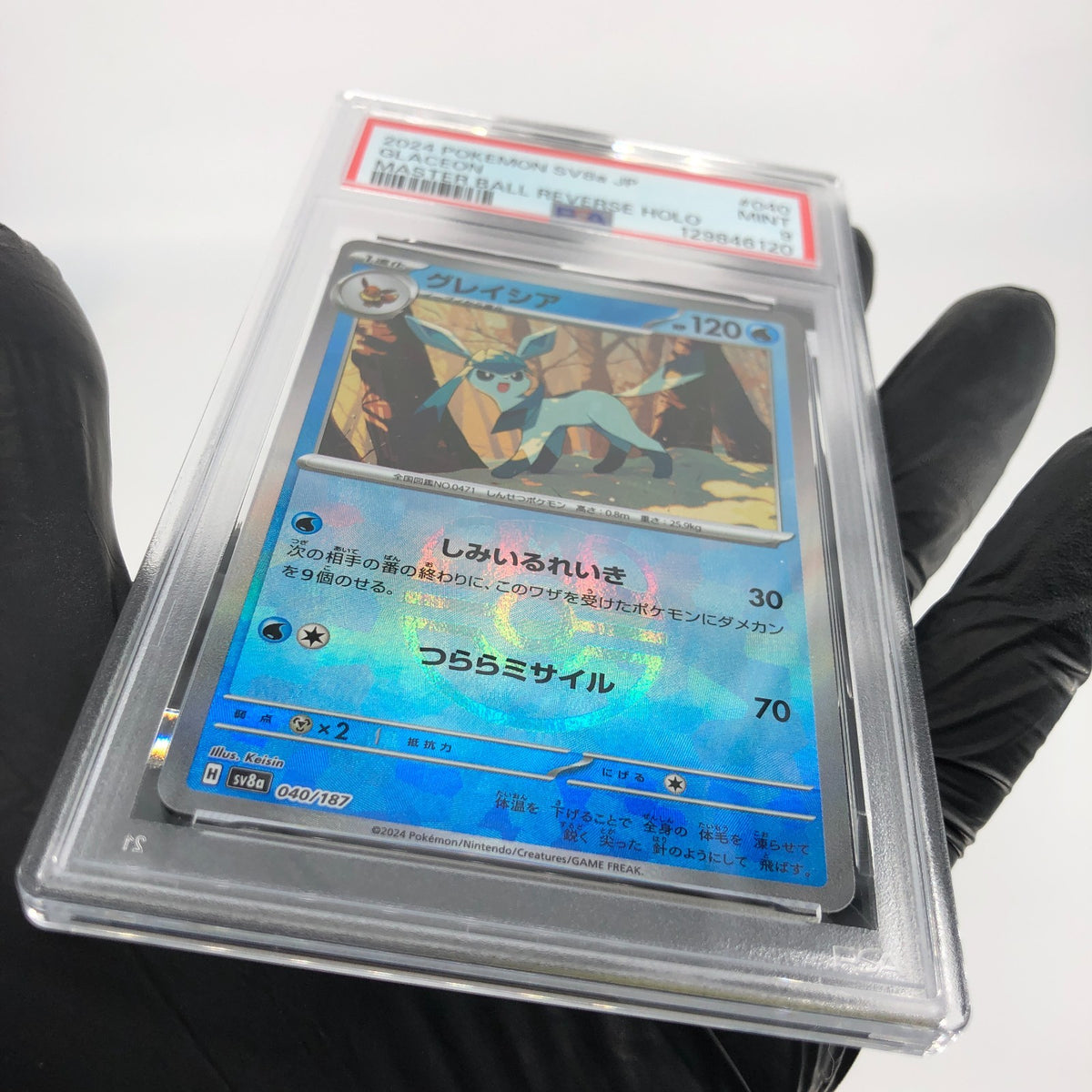 PSA 9 Pokemon Card Glaceon 040/187 Masterball SV8a Japanese Karte [9]