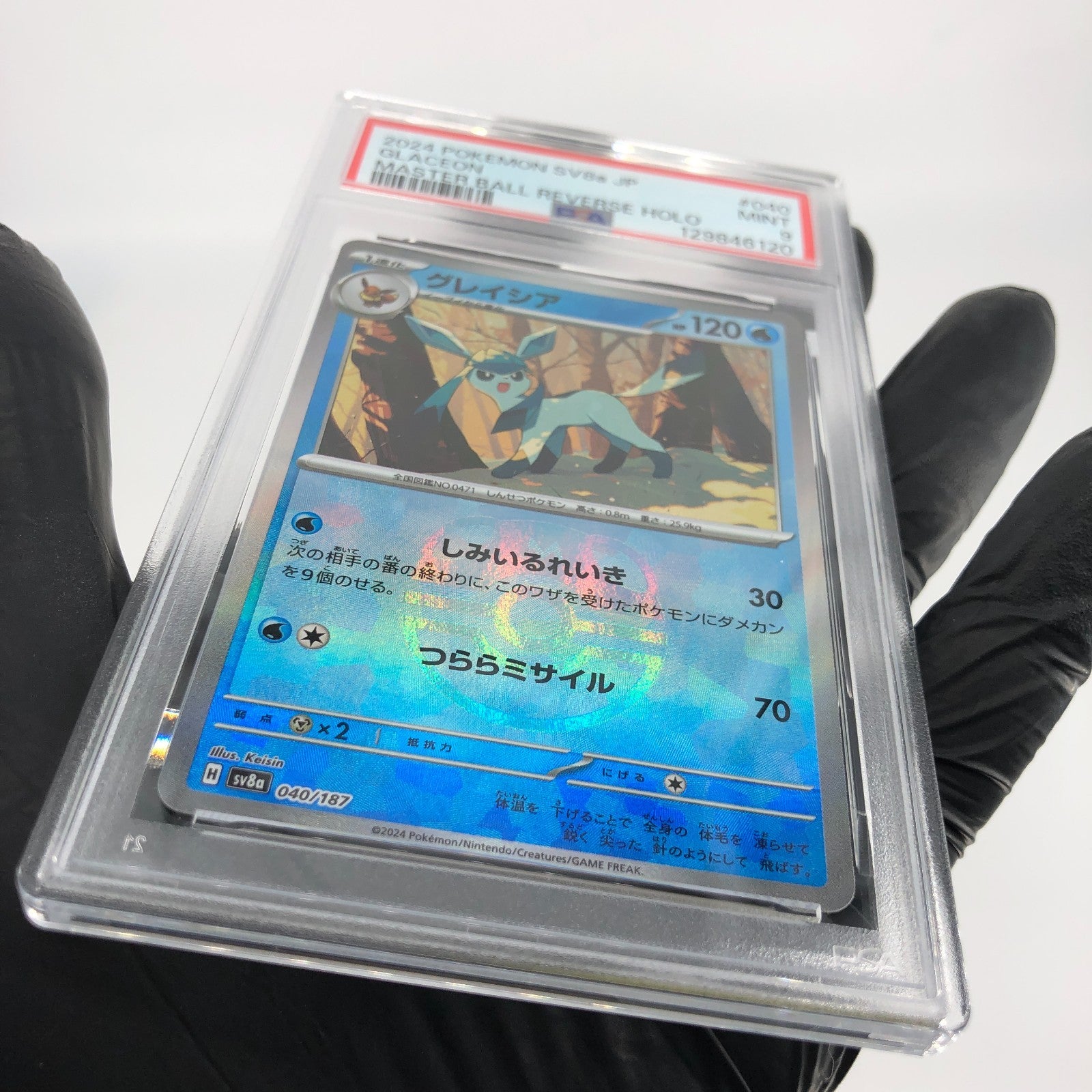 PSA 9 Pokemon Card Glaceon 040/187 Masterball SV8a Japanese Karte [9]