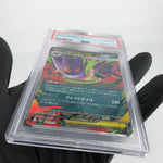 PSA 8 Pokemon Card Gengar Ex 003/021 Starter Set MBG Japanese Karte [8] 2