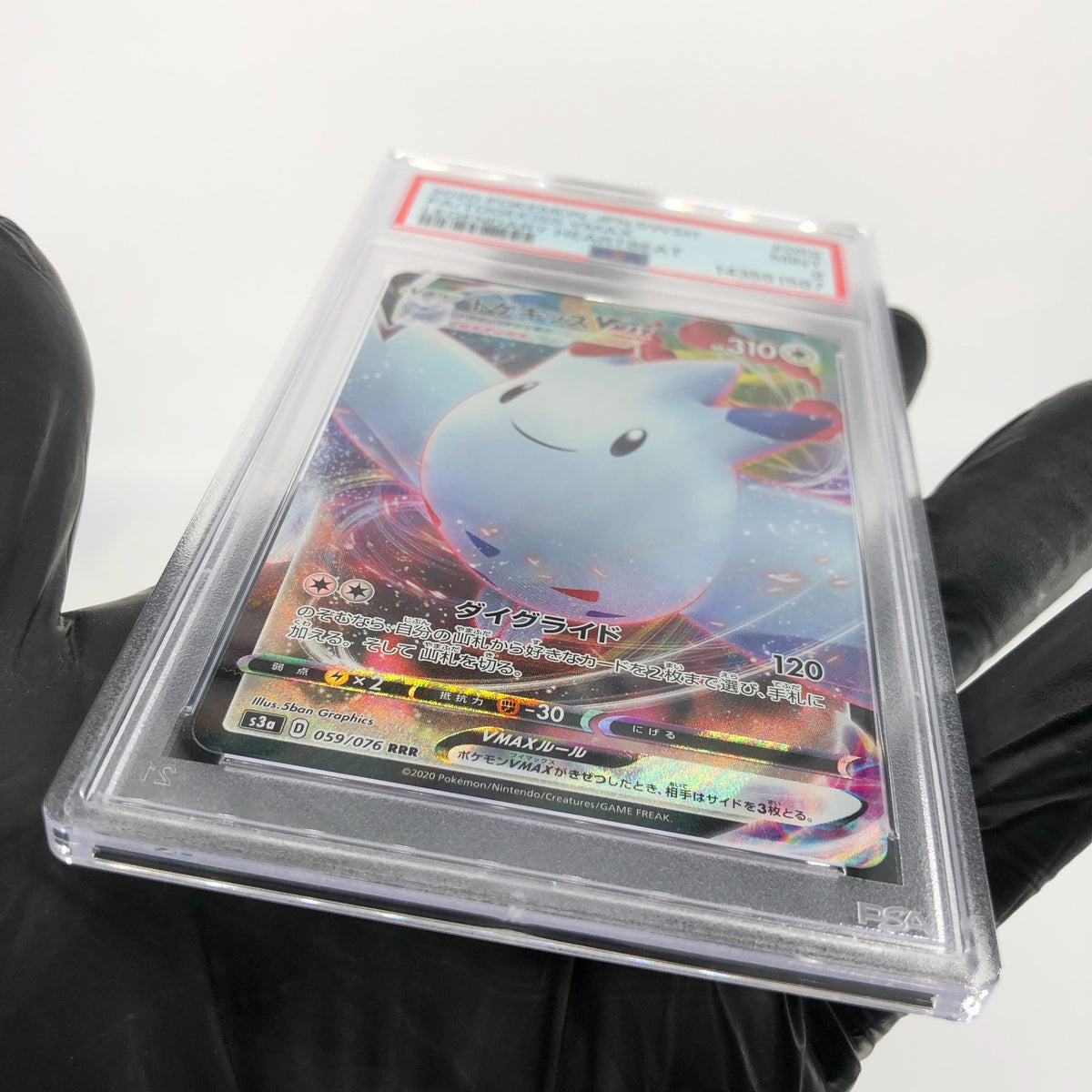 PSA 9 Pokemon Card Togekiss Vmax 059/076 RRR S3a Japanese Karte [9]