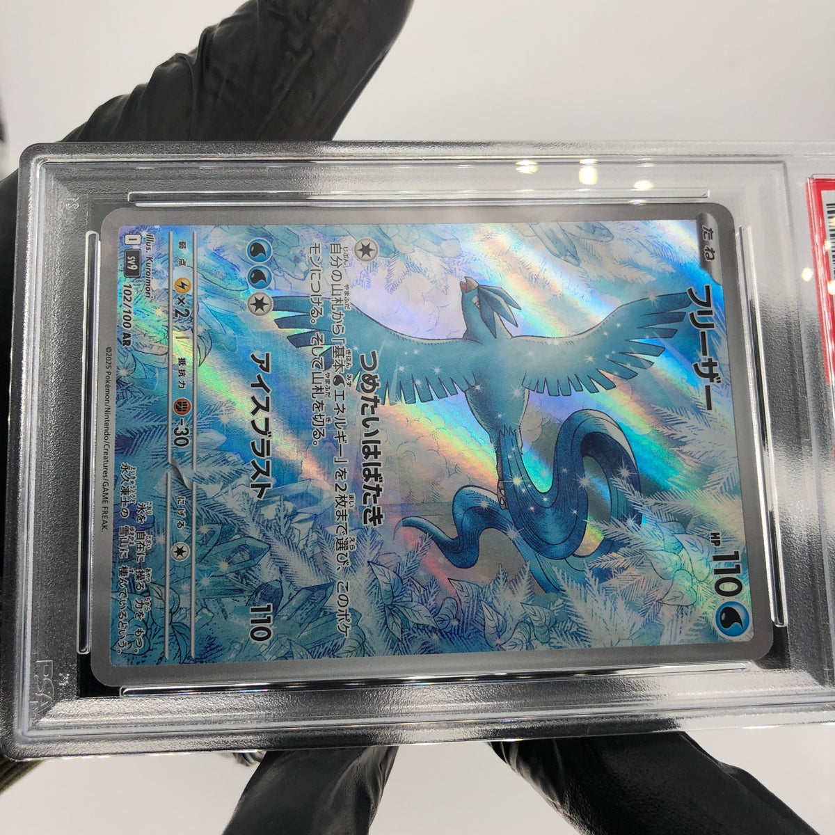PSA 9 Pokemon Card Articuno 102/100 AR sv9 Japanese Karte [9]