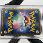 PSA 9 Pokemon Card Umbreon Ex 093/187 RR SV8a Japanese Karte [9]
