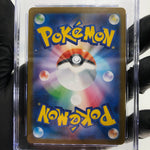CGC 9 Pokemon Card Rotom ex 112/080 SAR M2 Japanese Karte [9]