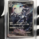 PSA 9 Pokemon Card Steelix 073/063 AR M1L Japanese Karte [9] 2