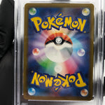 PSA 9 Pokemon Card Psyduck 032/193 Reverse Pokeball Holo M2a Japanese Karte [9]