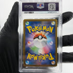 PSA 8 Pokemon Card Raticate 108/098 AR SV10 Team Rocket Japanese Karte [8]