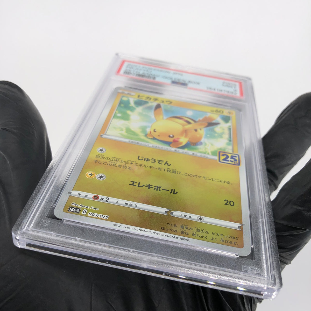 PSA 9 Pokemon Card Pikachu 003/015 Holo 25th Golden Box S8a-G Japanese Karte [9]