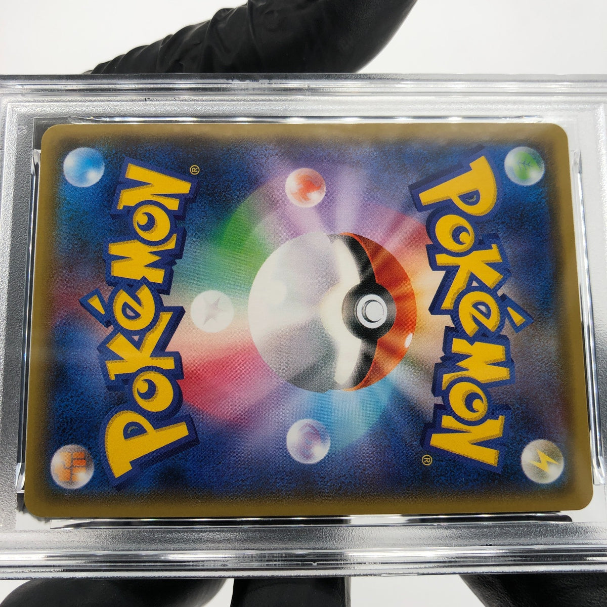 PSA 10 Pokemon Card Reshiram GX Shiny 211/150 SSR SM8b 2018 Japanese Karte [10]