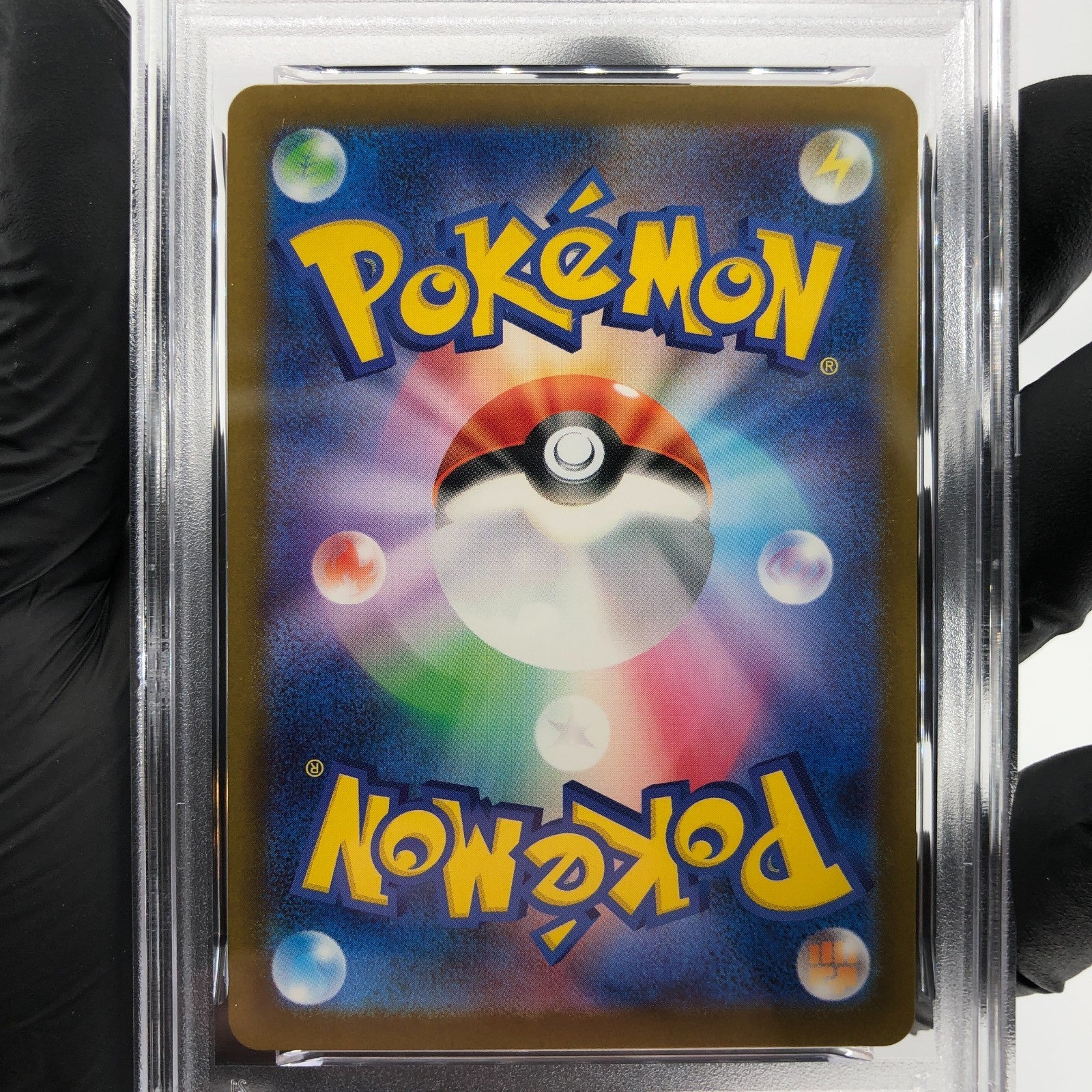 PSA 9 Pokemon Card Drakloak 212/193 AR M2a Japanese Karte [9]