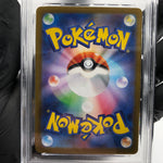 PSA 8 Pokemon Card Wigglytuff 091/080 AR M2 Japanese Karte [8]