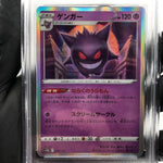 PSA 9 Pokemon Card Gengar 048/172 Holo S12a Japanese Karte [9] 4