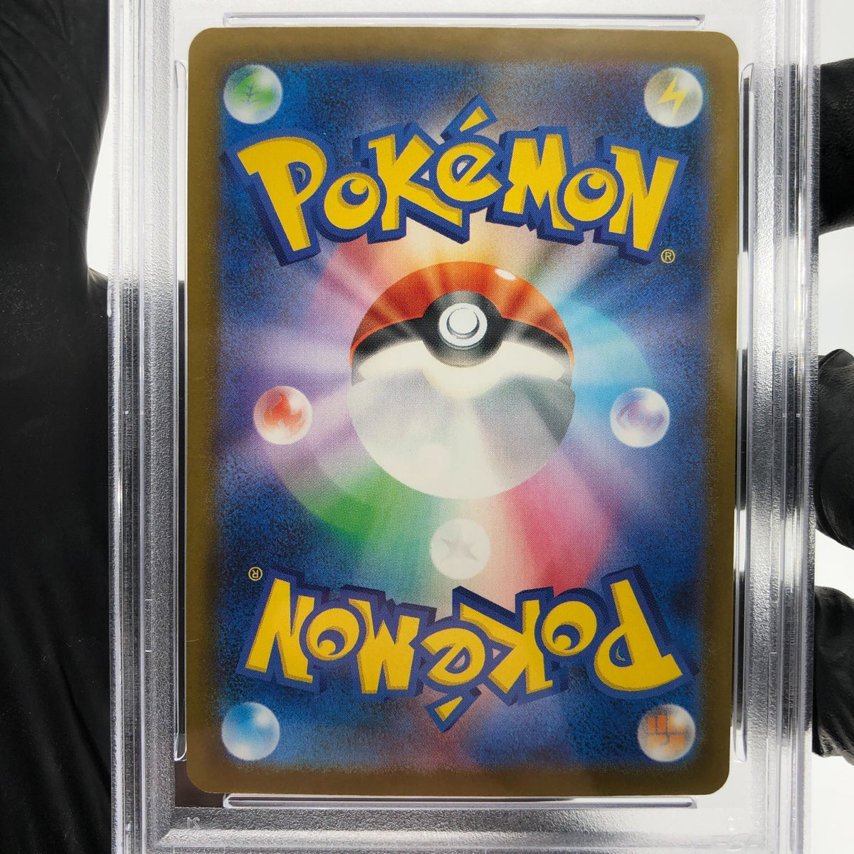 PSA 9 Pokemon Card Mimikyu 205/193 AR M2a Japanese Karte [9] 5