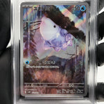 PSA 9 Pokemon Card Snom 073/071 AR SV5K Japanese Karte [9] 2