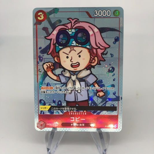 One Piece Card Koby P-14 Promo Parallel Japanese [Rank A+]