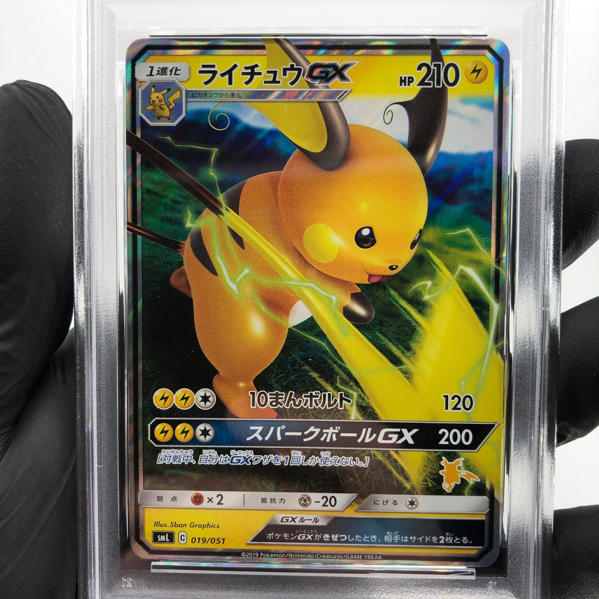 PSA 9 Pokemon Card Raichu GX 019/051 SML Holo Japanese Karte [9]