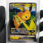 PSA 9 Pokemon Card Raichu GX 019/051 SML Holo Japanese Karte [9]