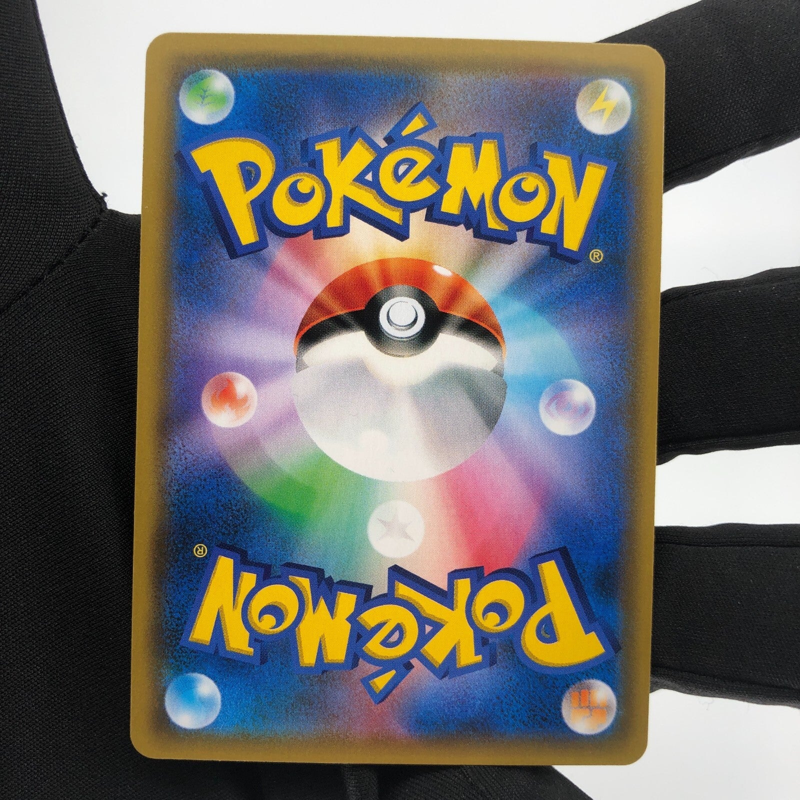 Pokemon Card Charizard Reshiram GX 096/095 SR sm10 japanese Karte [Mint]