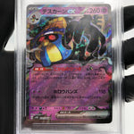 PSA 9 Pokemon Card Cofagrigus Ex 031/066 SV4k Japanese Karte [9] 2