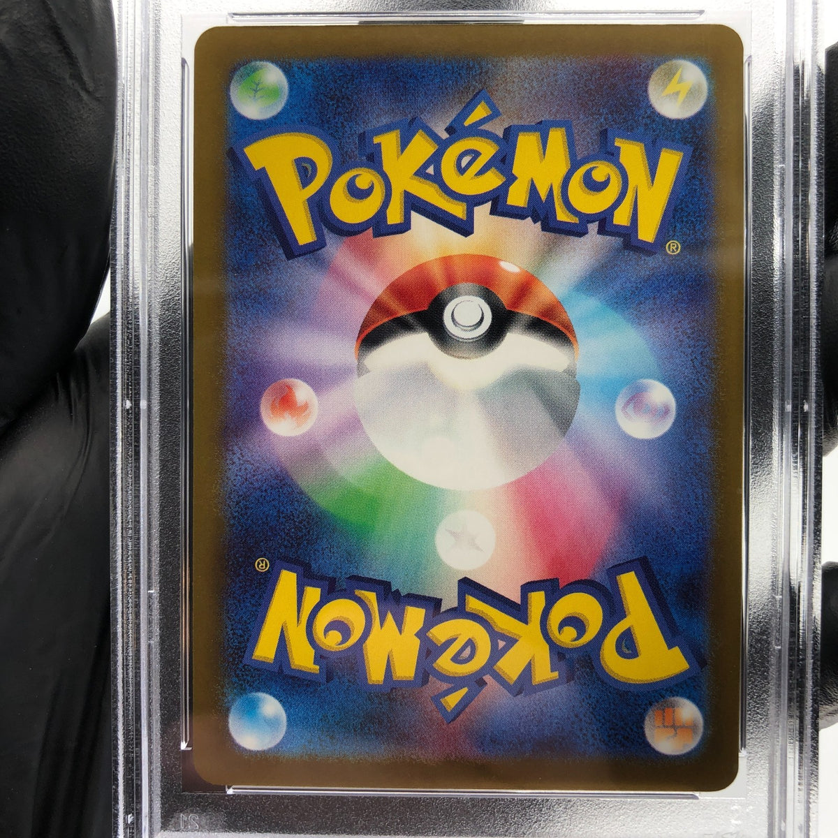 PSA 10 Pokemon Card Zekrom 129/193 Reverse Holo M2a Japanese Karte [10]