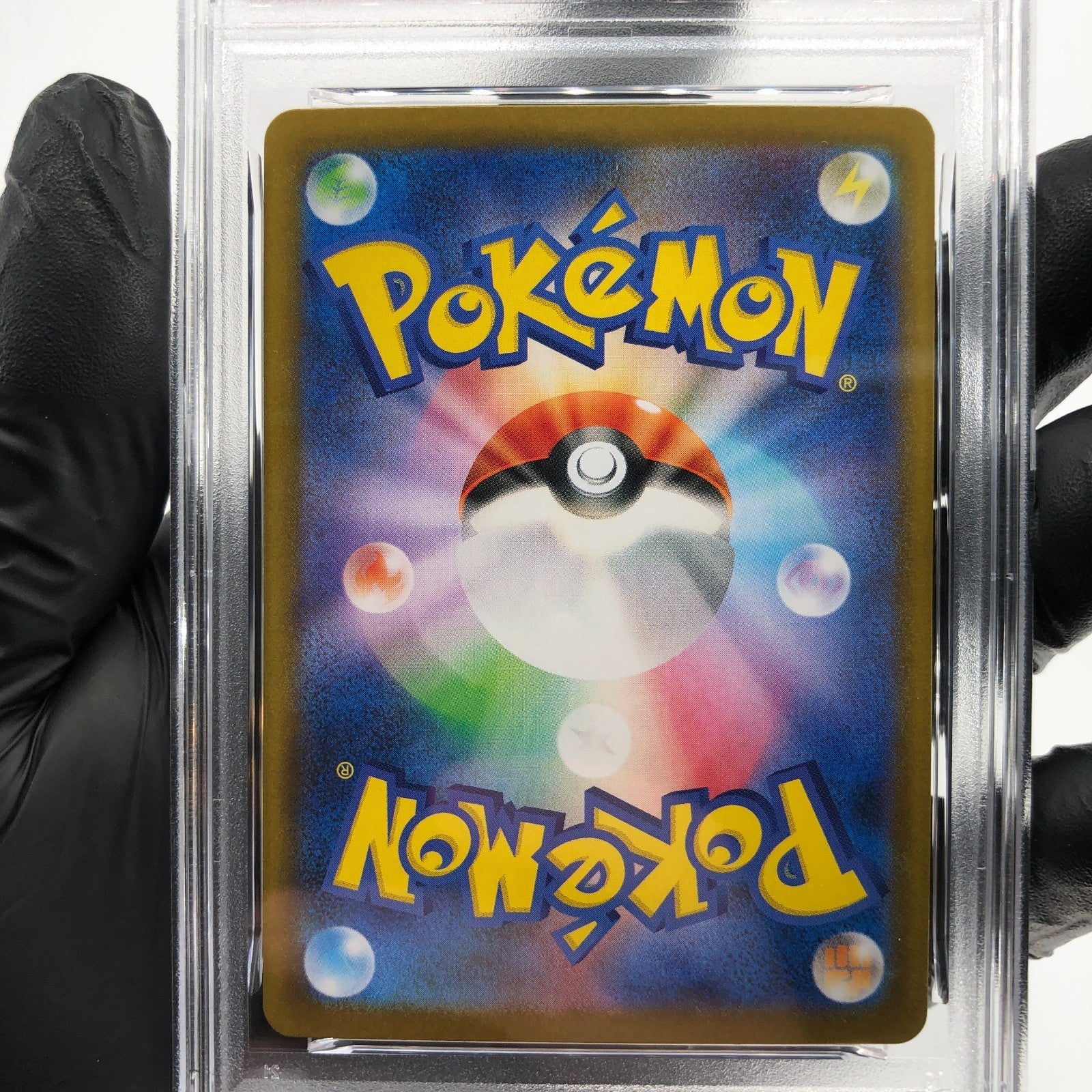 PSA 8 Pokemon Card Victini 271/SV-P Promo Japanese Karte [8]