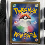 PSA 9 Pokemon Card Team Star Grunt 098/078 SR SV1S Japanese Karte [9]