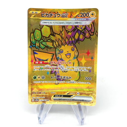Pokemon Card Pikachu Ex 236/187 UR Gold Sv8a japanese Karte [Exc.]