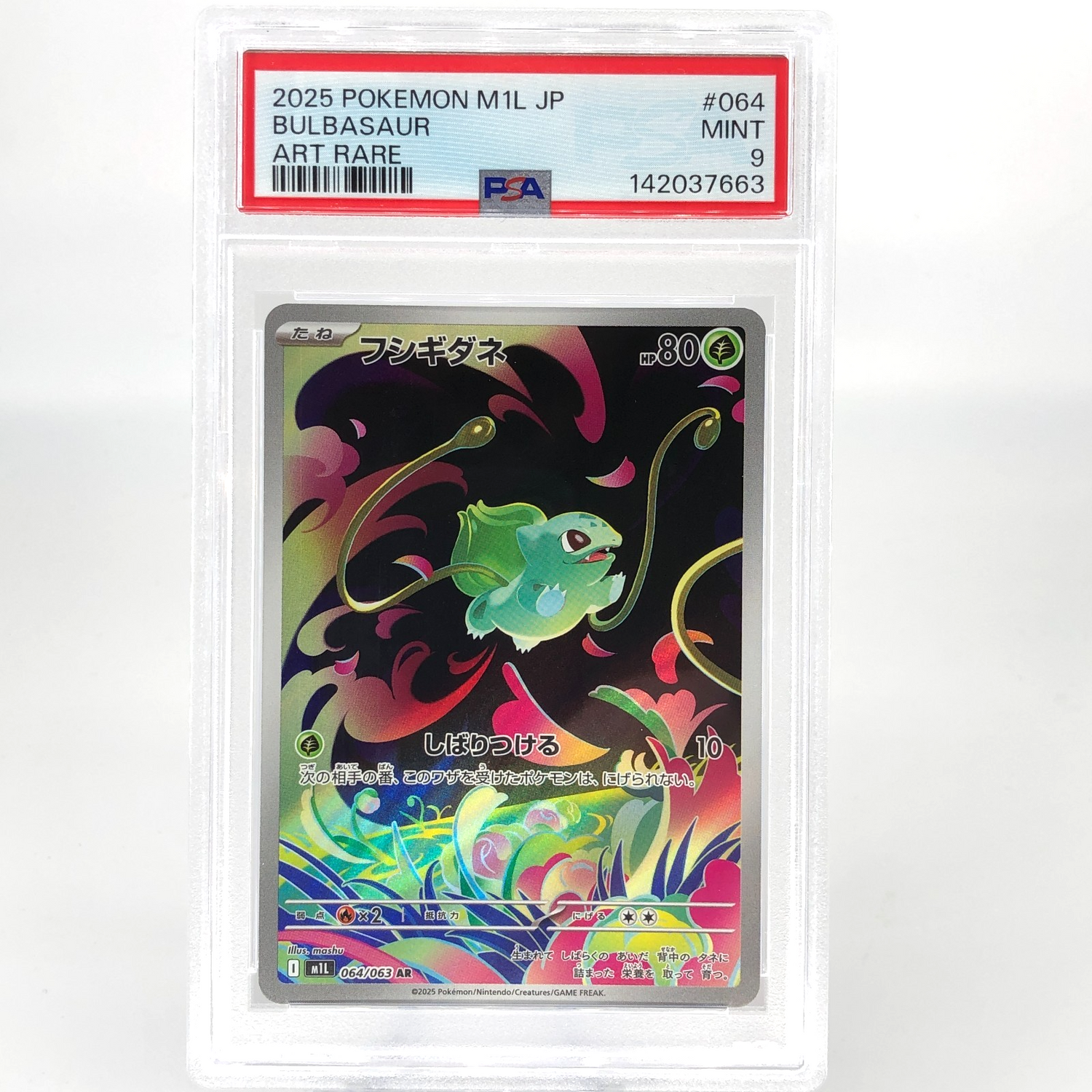 PSA 9 Pokemon Card Bulbasaur 064/063 AR M1L Japanese Karte [9]