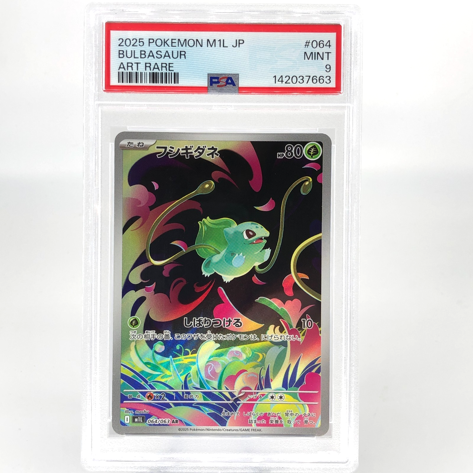 PSA 9 Pokemon Card Bulbasaur 064/063 AR M1L Japanese Karte [9]
