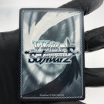 Weiss Schwarz Card Kirito S71-068S SR Sword Art Online Japanese [Mint]
