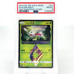 PSA 8 Pokemon Card Shaymin Prisma Holo 011/173 PR Sm12a Japanese Karte [8]