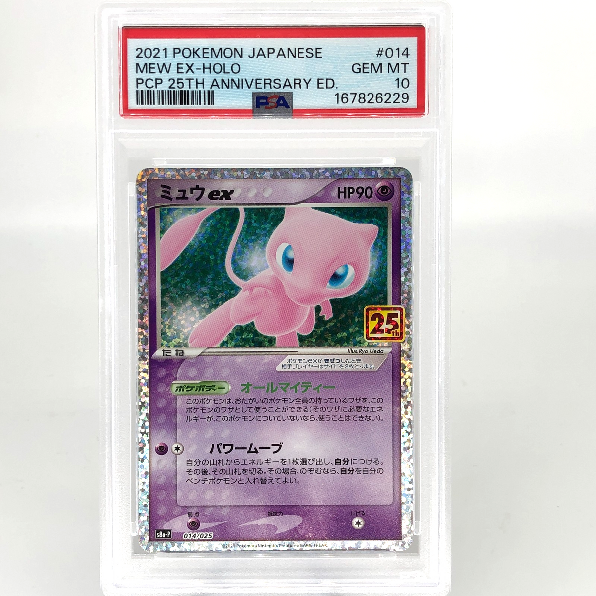 PSA 10 Pokemon Card Mew 014/025 S8a-P 25th Anniversary Japanese [10] 2