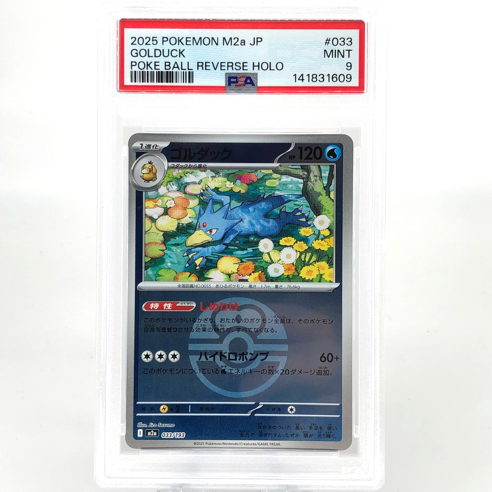 PSA 9 Pokemon Card Golduck 033/193 Ball Reverse Holo M2a Japanese Karte [9] 3