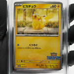 PSA 9 Pokemon Card Pikachu 242/SV-P Illustration Promo Japanese Karte [9]
