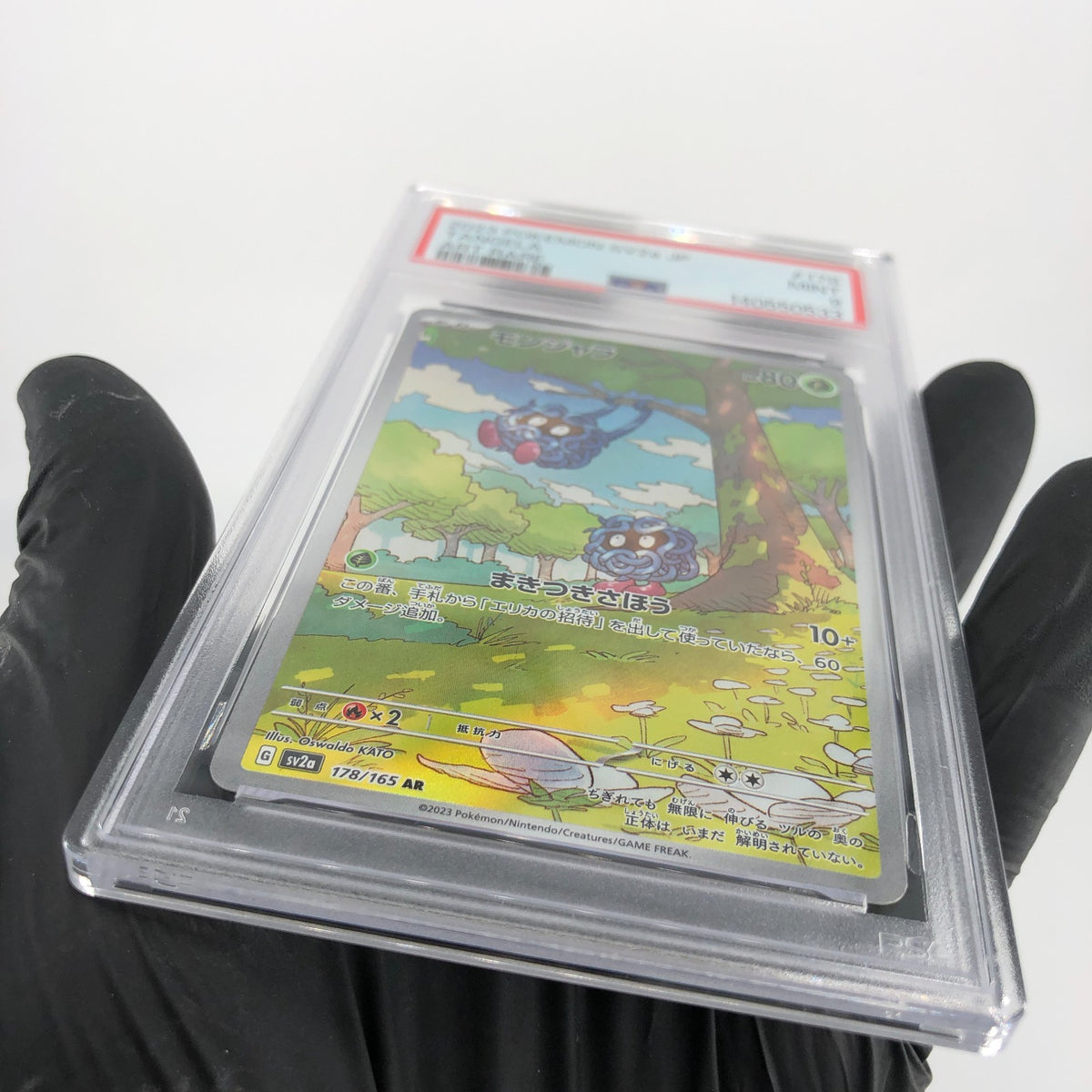 PSA 9 Pokemon Card Tangela 178/165 AR SV2a Japanese Karte [9]