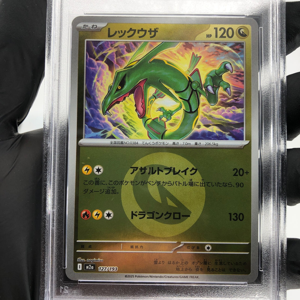 PSA 9 Pokemon Card Rayquaza 127/193 I Reverse Holo M2a Japanese Karte [9] 3
