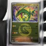 PSA 9 Pokemon Card Rayquaza 127/193 I Reverse Holo M2a Japanese Karte [9] 3