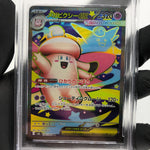 PSA 10 Pokemon Card Clefable Ex 096/080 SR M3 Japanese Karte [10] 4