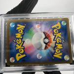 PSA 9 Pokemon Card Pikachu 197/SV-P Promo Japanese Karte [9]
