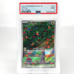 PSA 9 Pokemon Card Applin 077/066 AR SV5a Japanese Karte [9]