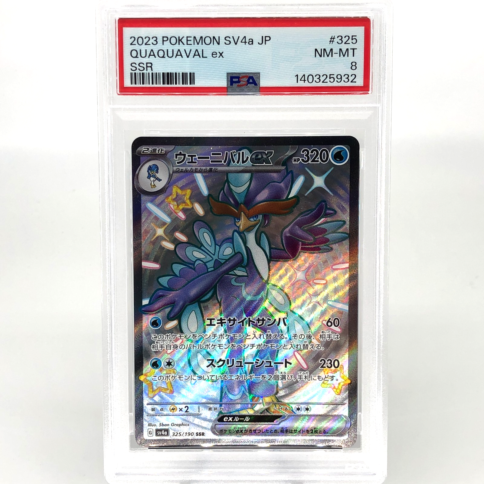 PSA 8 Pokemon Card Quaquaval Ex 325/190 SSR SV4a Japanese Karte [8]
