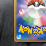 Pokemon Card Charizard 017/090 Holo 1.Edition Pt4 2009 Japanese Karte [NM] 2