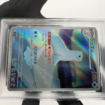 PSA 8 Pokemon Card Dewgong 084/080 AR M2 Japanese Karte [8] 2