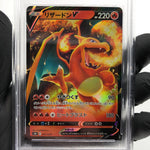 PSA 9 Pokemon Card Charizard V 001/030 F S0 Japanese Karte [9]