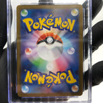 CGC 9 Pokemon Card Meowth 109/098 AR SV10 Japanese Karte [9]