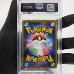 PSA 9 Pokemon Card Wobbuffet 011/027 1.Edition CP2 Holo Japanese Karte [9]