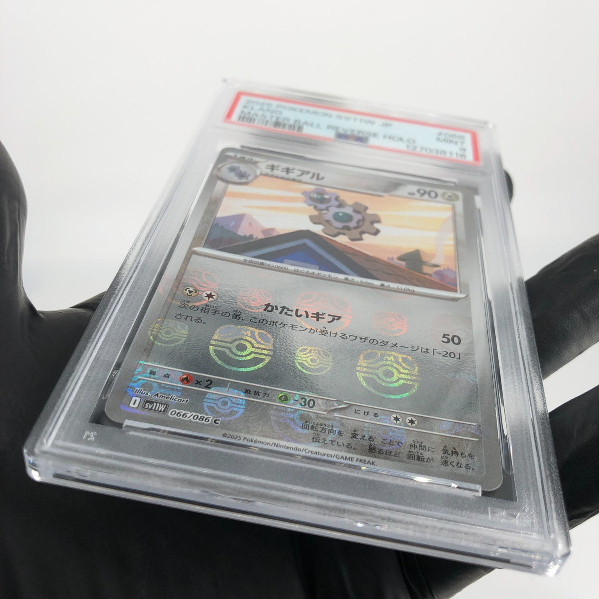 PSA 9 Pokemon Card Klang 066/086 Masterball Holo SV11W Japanese Karte [9]