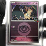 PSA 8 Pokemon Card Mimikyu 079/193 M2a Team Rocket  Holo Japanese Karte [8] 2