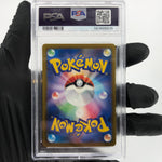 PSA 9 Pokemon Card Eelektross 235/193 SAR M2a Japanese Karte [9]