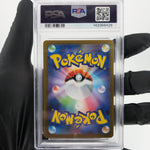 PSA 8 Pokemon Card Acerolas Mischief 084/063 SR M1S Japanese Karte [8] 2