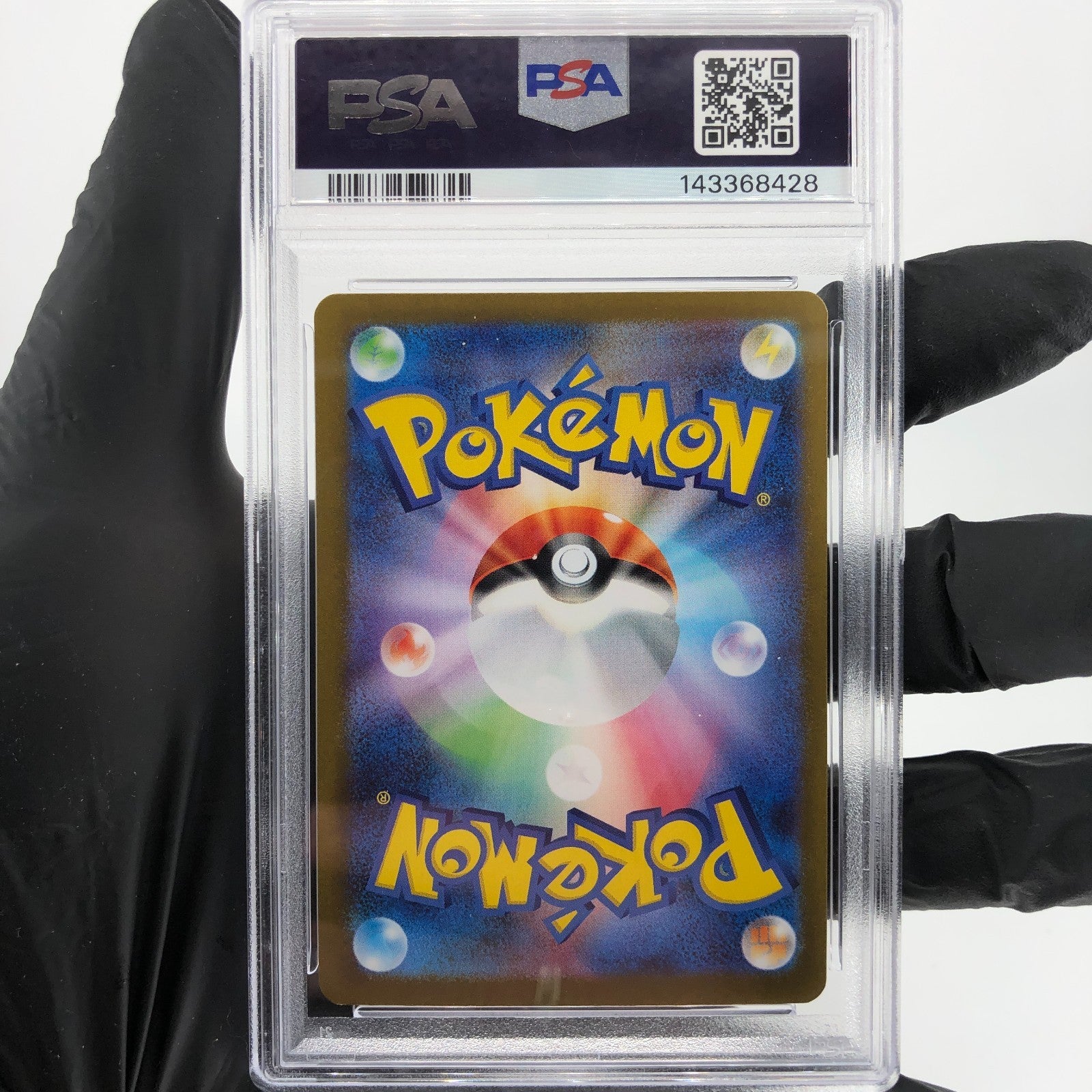 PSA 8 Pokemon Card Acerolas Mischief 084/063 SR M1S Japanese Karte [8] 2